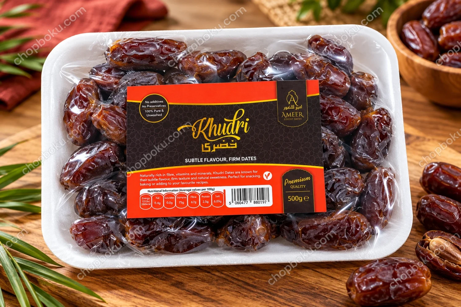 Khudari Dates 500g